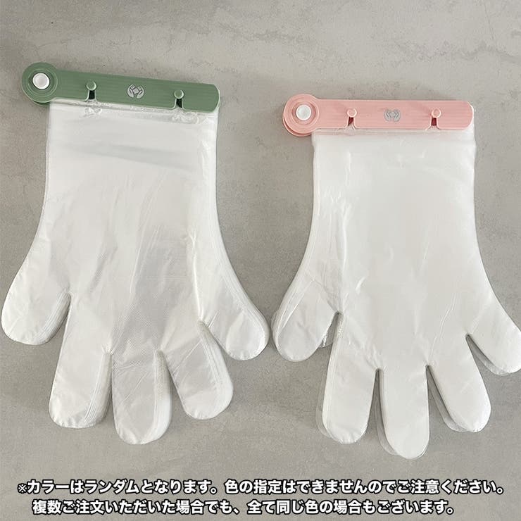 使い捨て手袋用ホルダー 使い捨て手袋用クリップ 簡単装着 | PlusNao | 詳細画像2 