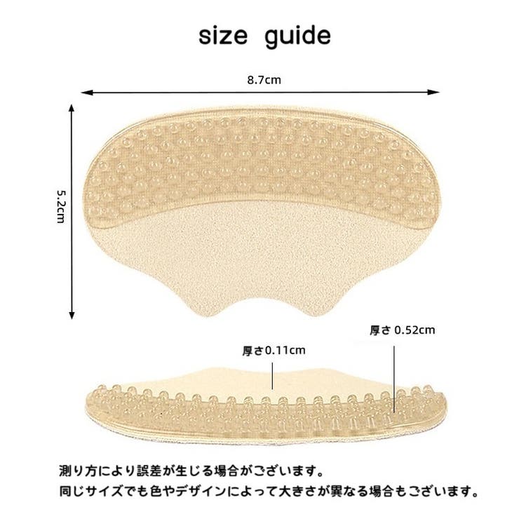 かかとパッド 両足用 1ペア | PlusNao | 詳細画像11 