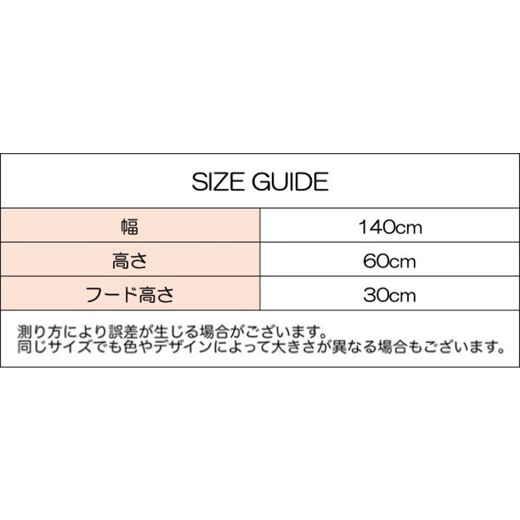 冷却ポンチョ 冷感ポンチョ フード付きタオル | PlusNao | 詳細画像15 