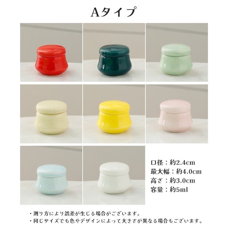 詰め替え容器 5ml クリームケース | PlusNao | 詳細画像17 