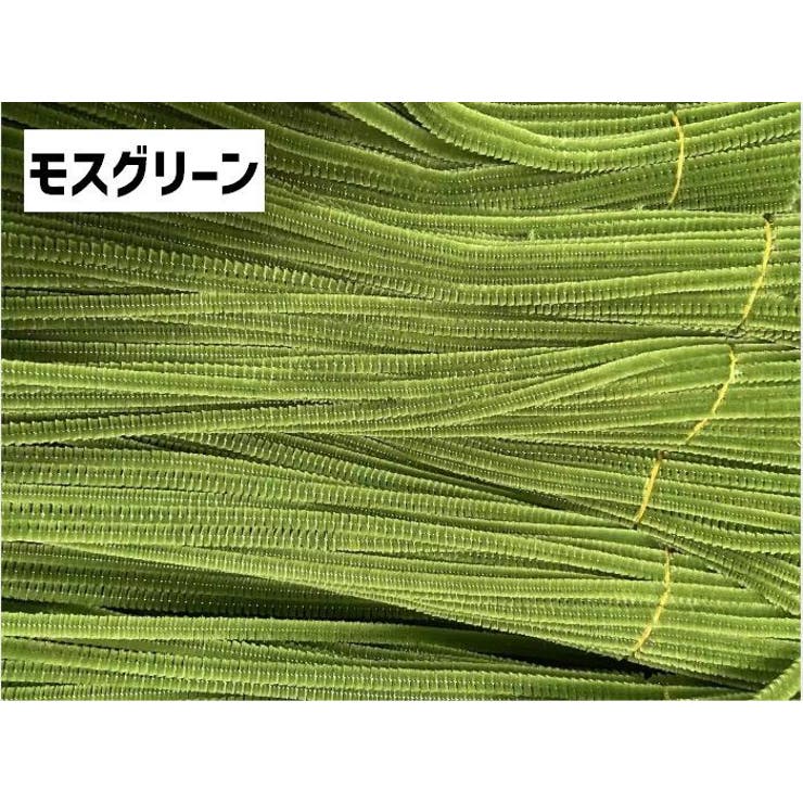 カラーモール 100本セット 手芸モール | PlusNao | 詳細画像15 