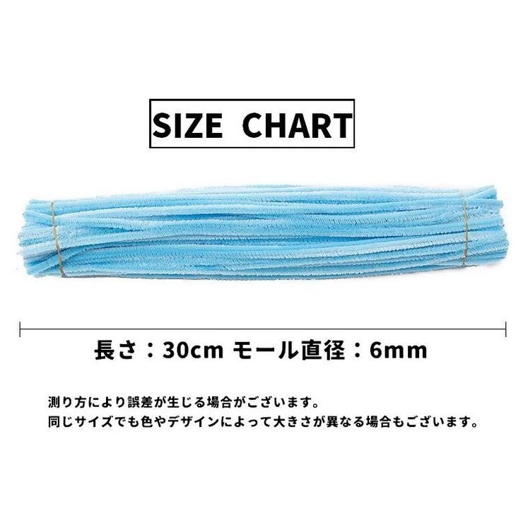 カラーモール 100本セット 手芸モール | PlusNao | 詳細画像16 
