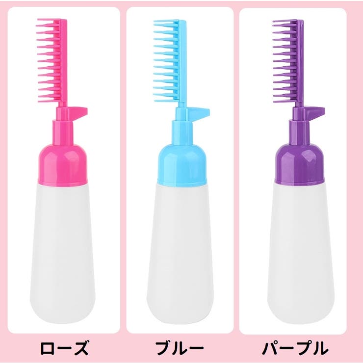アプリケーターボトル ヘアカラーボトル カラーリングボトル | PlusNao | 詳細画像16 