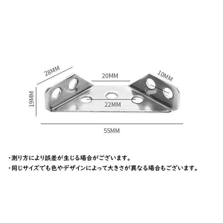 ブラケット 4個セット コーナーブラケット | PlusNao | 詳細画像14 