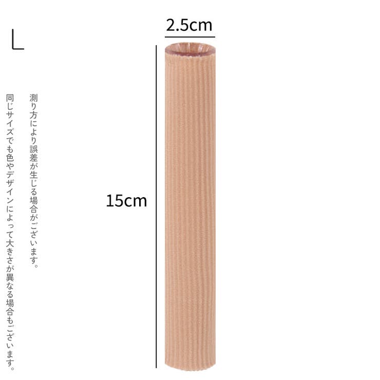 指サポーター 指用サポーター カバー | PlusNao | 詳細画像11 
