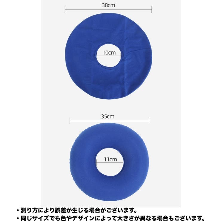 円座クッション エアークッション ドーナツクッション | PlusNao | 詳細画像12 