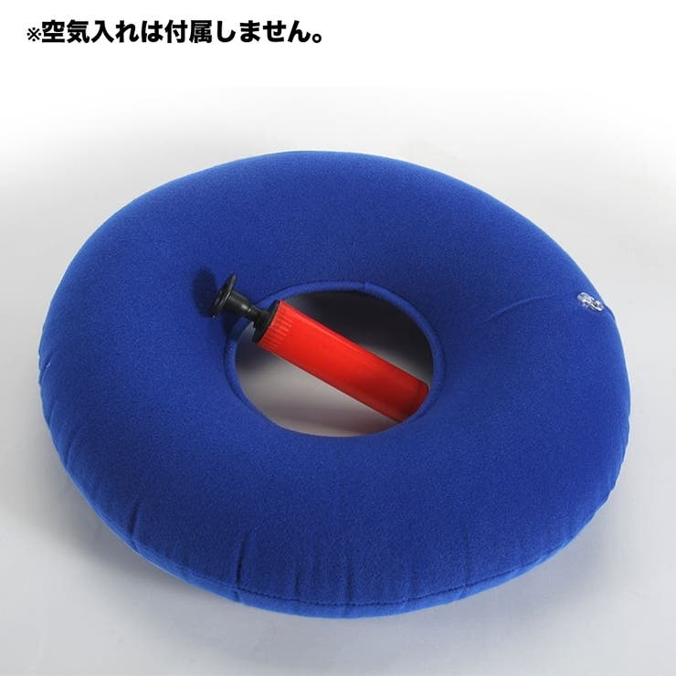 円座クッション エアークッション ドーナツクッション | PlusNao | 詳細画像7 