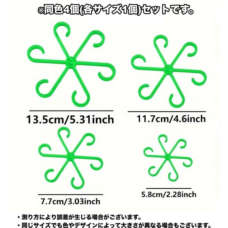 園芸用支柱サポートプレート 4個セット 4サイズ | PlusNao | 詳細画像7