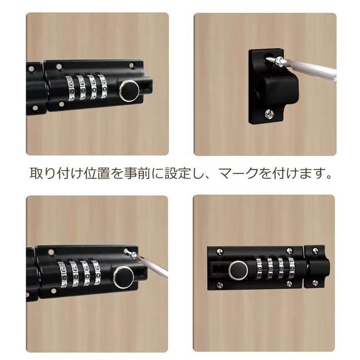 補助錠 南京錠 木製ドア用 | PlusNao | 詳細画像8 