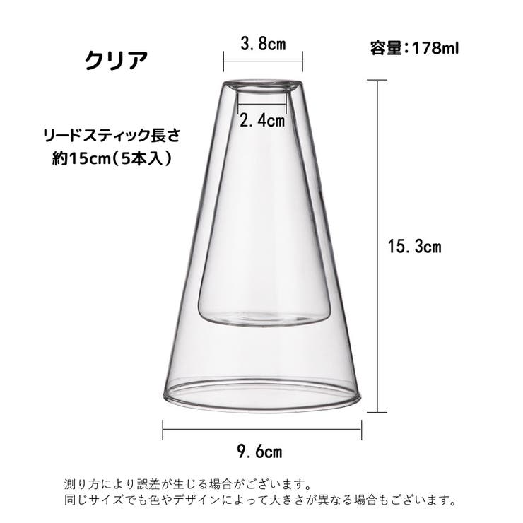 ディフューザーボトル リードスティック付き アロマディフューザー | PlusNao | 詳細画像9 