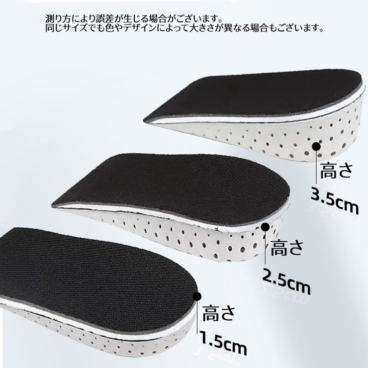 シークレットインソール ハーフインソール 中敷き | PlusNao | 詳細画像13 