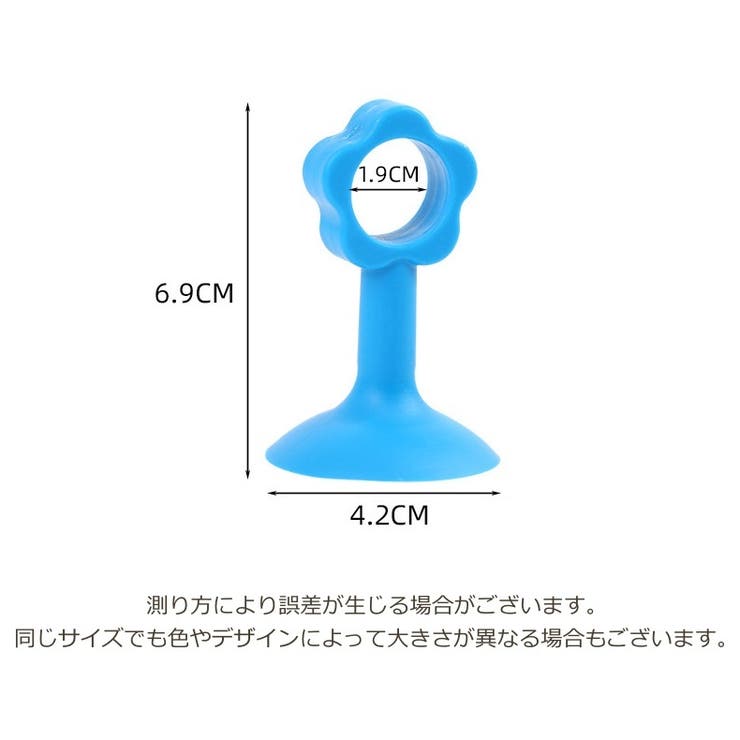吸盤式ドアストッパー 5個セット ドアクッション | PlusNao | 詳細画像11 