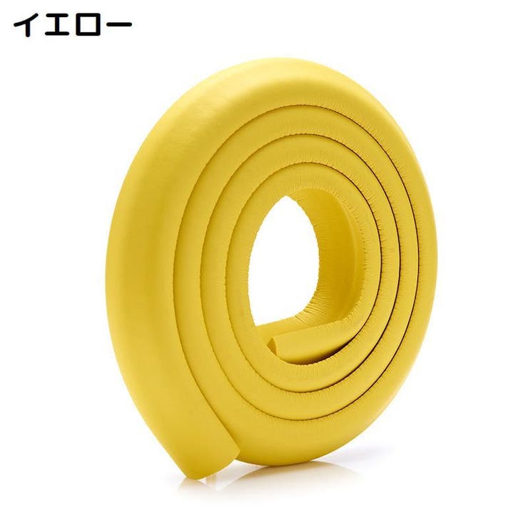 コーナークッション コーナーガード エッジガード | PlusNao | 詳細画像13 