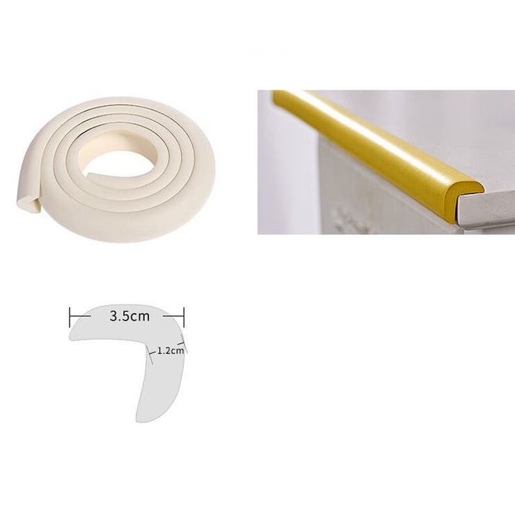 コーナークッション コーナーガード エッジガード | PlusNao | 詳細画像5 