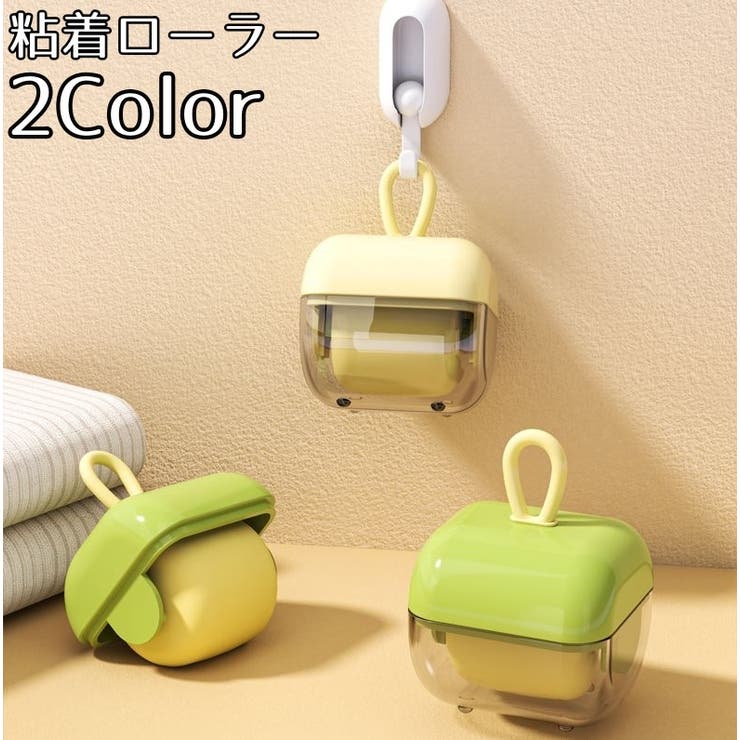 粘着クリーナー 毛玉取り 蓋付き | PlusNao | 詳細画像1 