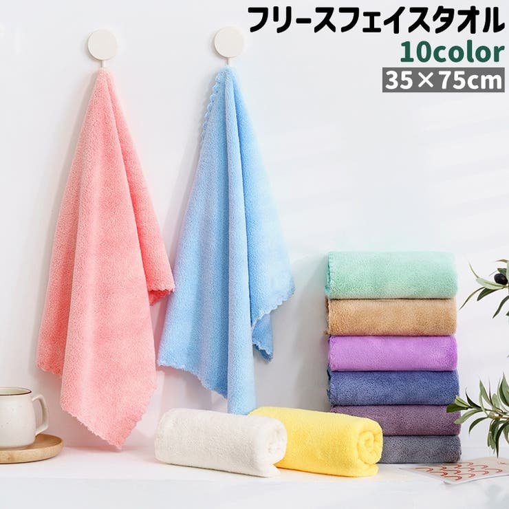 フェイスタオル 洗顔タオル タオル | PlusNao | 詳細画像1 
