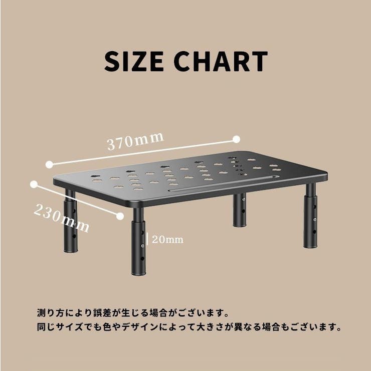 デスクトップPCラック デスク上ラック PCモニター台 | PlusNao | 詳細画像12 