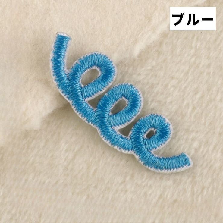 ワッペン 同色10個セット アップリケ | PlusNao | 詳細画像10 