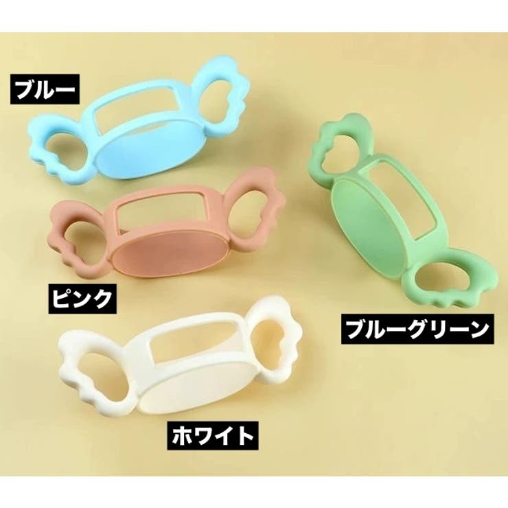 哺乳瓶ホルダー 哺乳瓶カバー ハンドル | PlusNao | 詳細画像11 