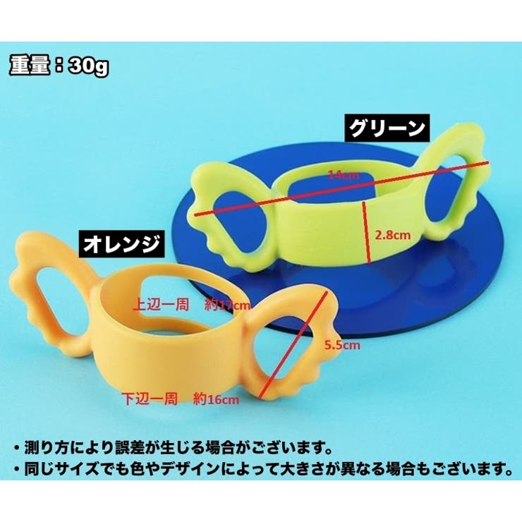 哺乳瓶ホルダー 哺乳瓶カバー ハンドル | PlusNao | 詳細画像12 