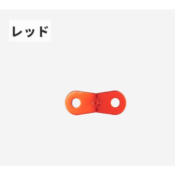 ロープテンショナー 同色20個セット 自在金具 | PlusNao | 詳細画像11 