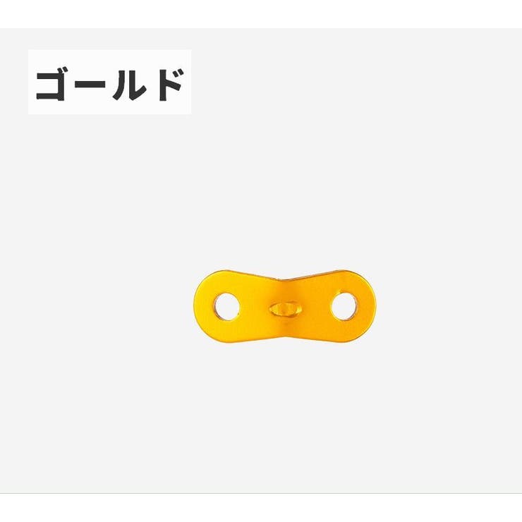 ロープテンショナー 単品 1個 | PlusNao | 詳細画像13 
