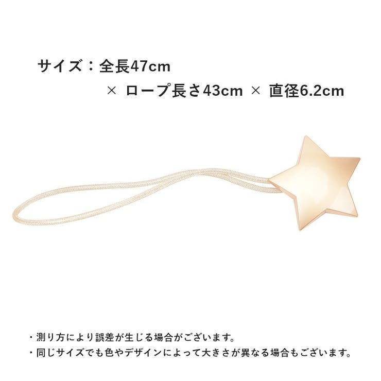 カーテンタッセル 単品 1本 | PlusNao | 詳細画像15 