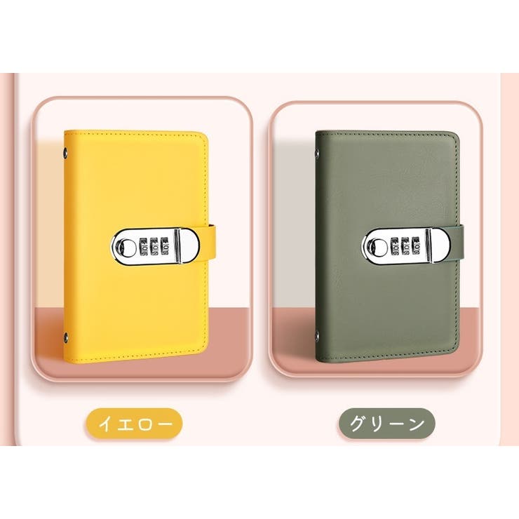 貯金ファイル お札入れ 手帳タイプ | PlusNao | 詳細画像14 