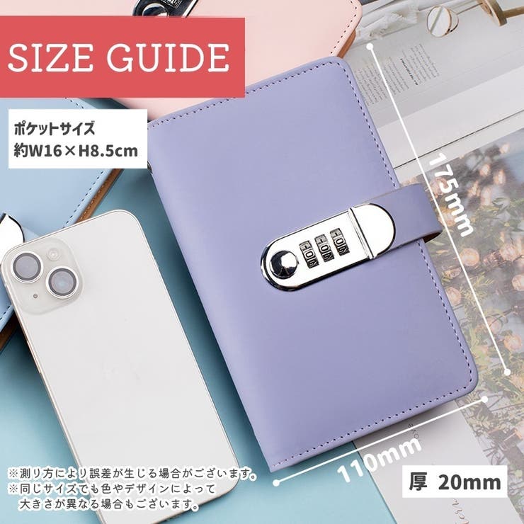 貯金ファイル お札入れ 手帳タイプ | PlusNao | 詳細画像15 