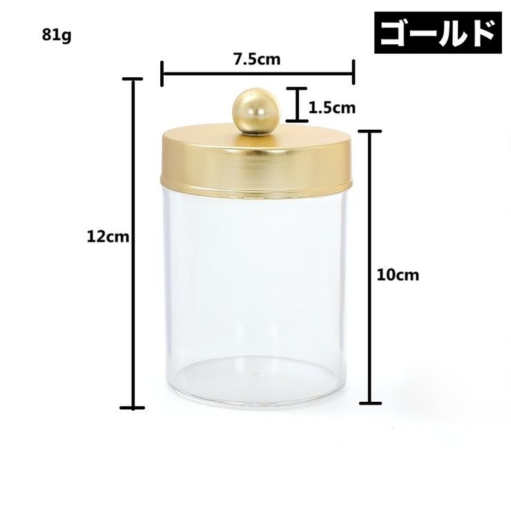 綿棒ケース 蓋付き 単品 | PlusNao | 詳細画像4 