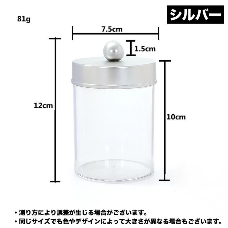 綿棒ケース 蓋付き 単品 | PlusNao | 詳細画像5 