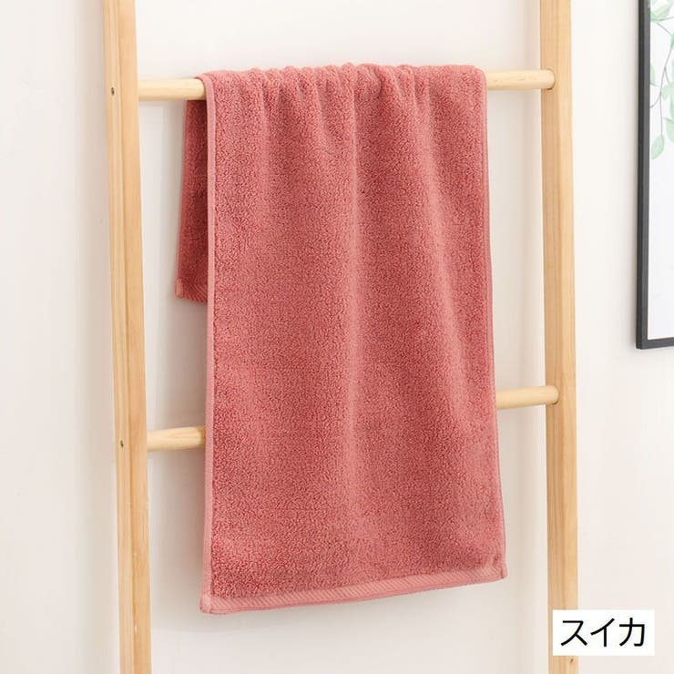 フェイスタオル バス用品 日用品 | PlusNao | 詳細画像11 