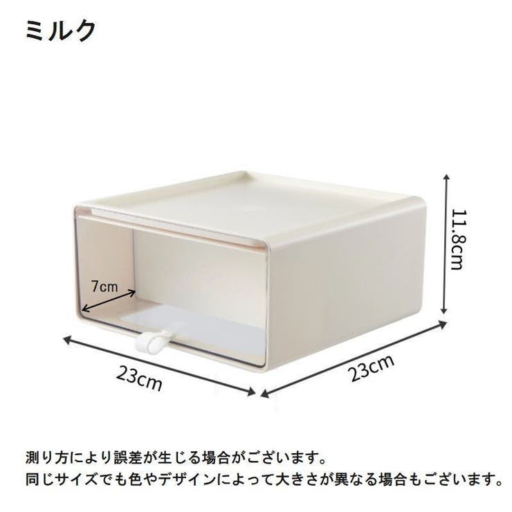 収納ボックス ミニチェスト 引き出し | PlusNao | 詳細画像15 