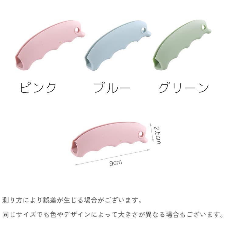 買い物袋グリップ レジ袋 ショッピングバッグ | PlusNao | 詳細画像12 