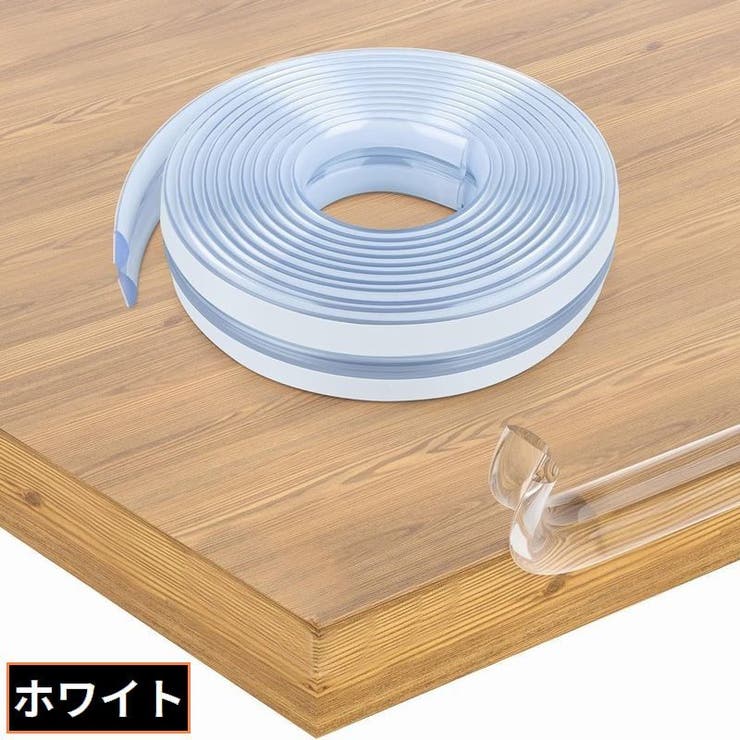 コーナークッション コーナーガード エッジガード | PlusNao | 詳細画像8 