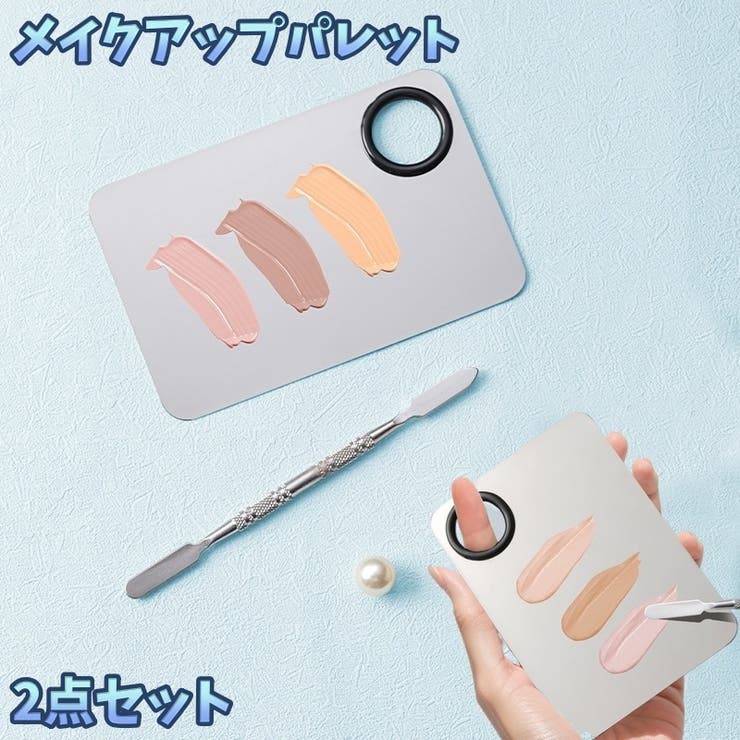 メイクアップパレット ネイルアートパレット スパチュラ付き | PlusNao | 詳細画像1 
