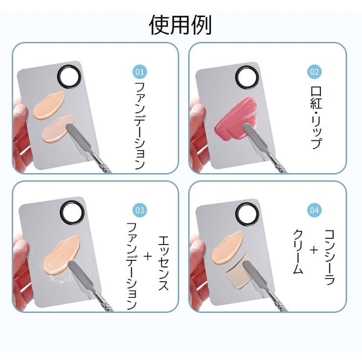 メイクアップパレット ネイルアートパレット スパチュラ付き | PlusNao | 詳細画像11 