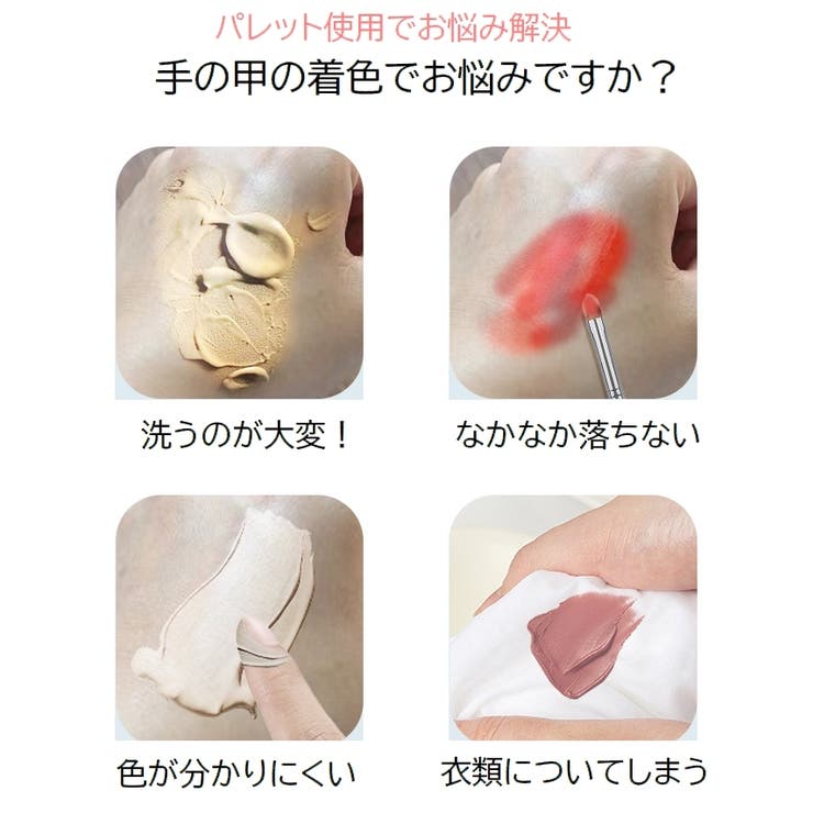 メイクアップパレット ネイルアートパレット スパチュラ付き | PlusNao | 詳細画像8 