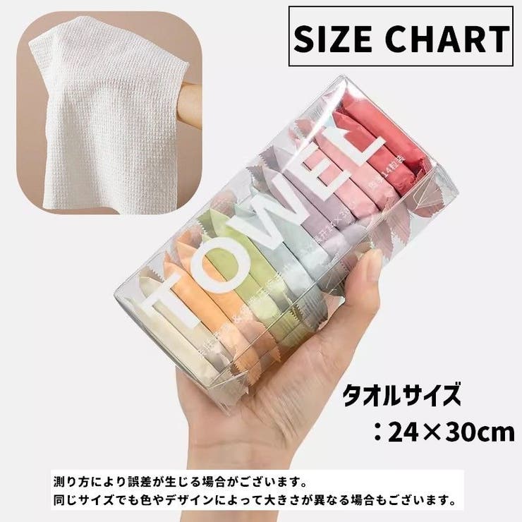 圧縮タオル 携帯タオル 使い捨てタオル | PlusNao | 詳細画像12 
