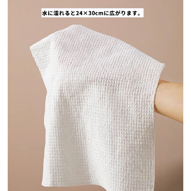 圧縮タオル 携帯タオル 使い捨てタオル | PlusNao | 詳細画像3 