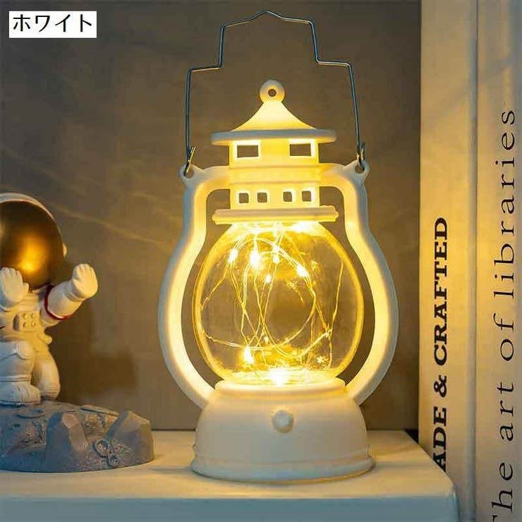 テーブルライト 電池式 ランタン | PlusNao | 詳細画像10 