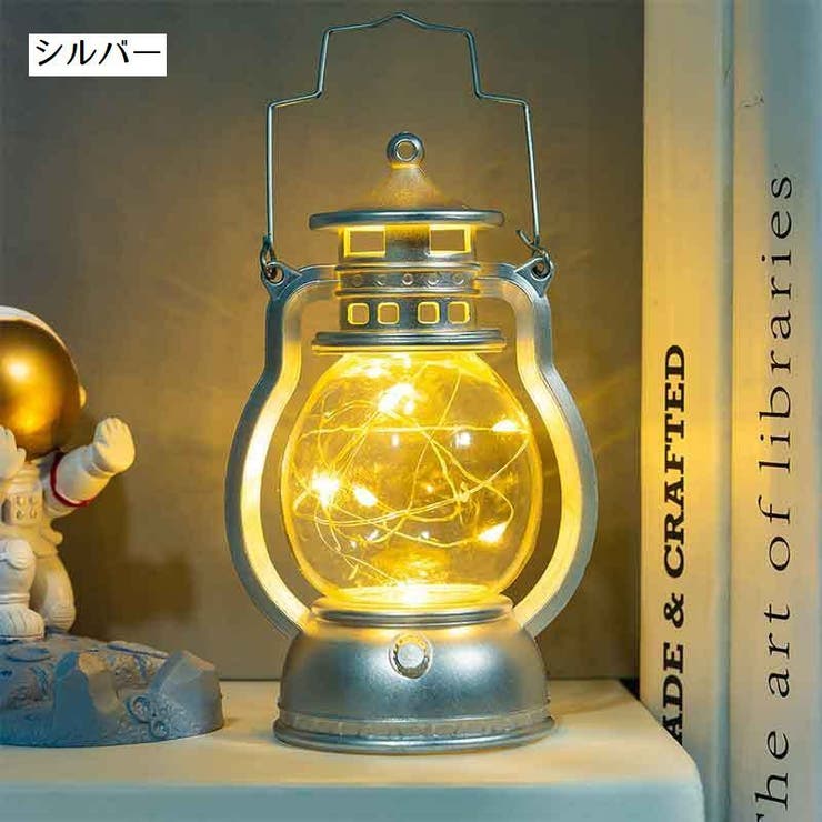 テーブルライト 電池式 ランタン | PlusNao | 詳細画像14 