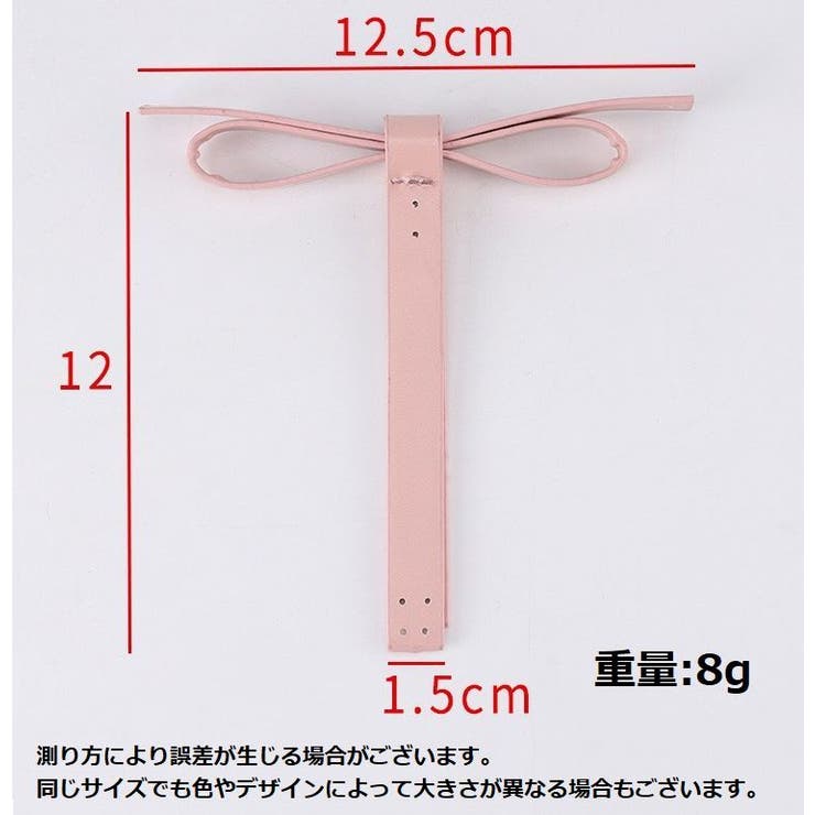 バッグ装飾パーツ 取り付けパーツ 縫い付けパーツ | PlusNao | 詳細画像12 