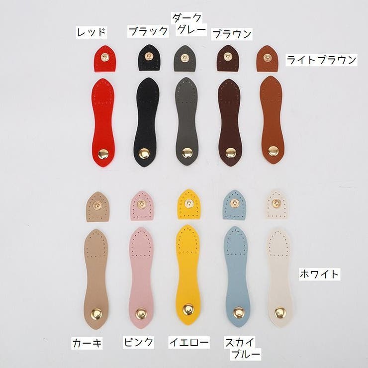 スナップバックル 4個セット 2ペア | PlusNao | 詳細画像18 