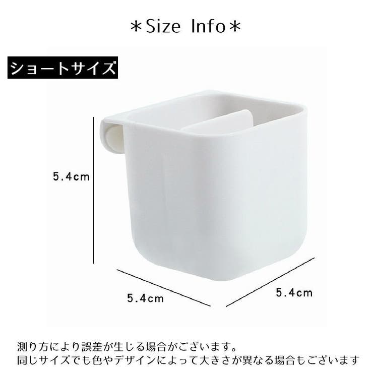 収納ケース 小物入れ 粘着式 | PlusNao | 詳細画像19 