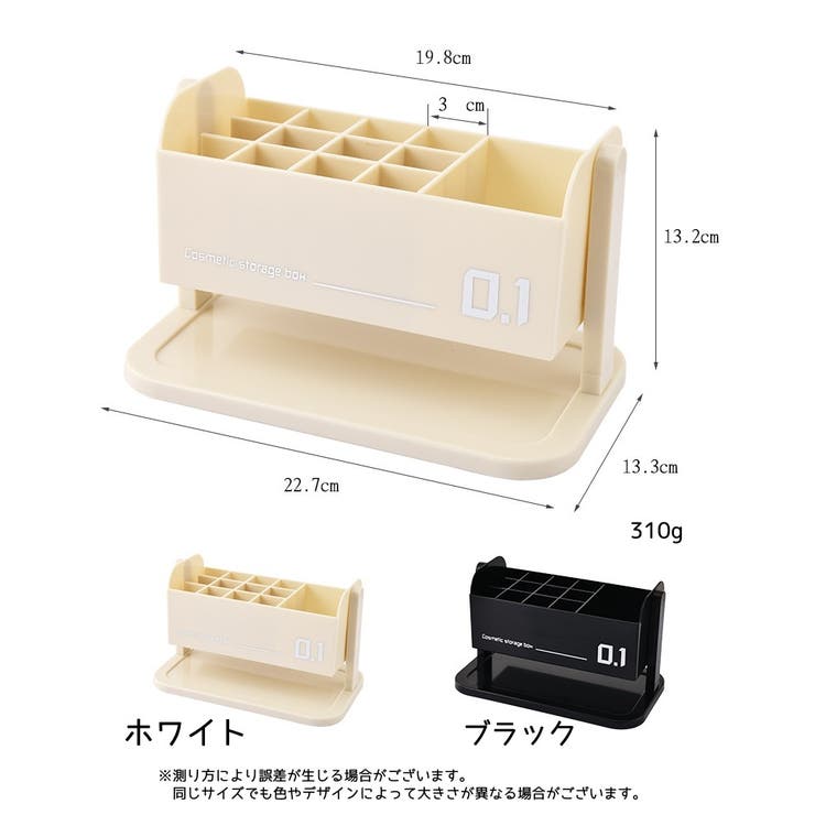 メイクボックス コスメ収納ボックス 卓上収納ボックス | PlusNao | 詳細画像11 