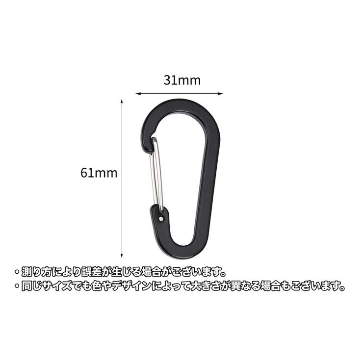 カラビナ 10個セット カラビナフック | PlusNao | 詳細画像15 