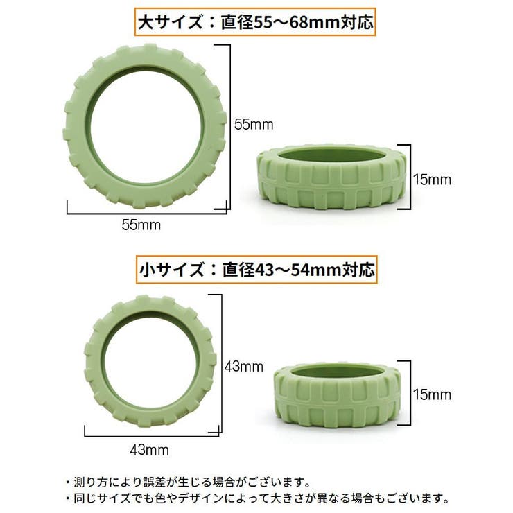 キャスターカバー 8個セット シリコン製 | PlusNao | 詳細画像14 