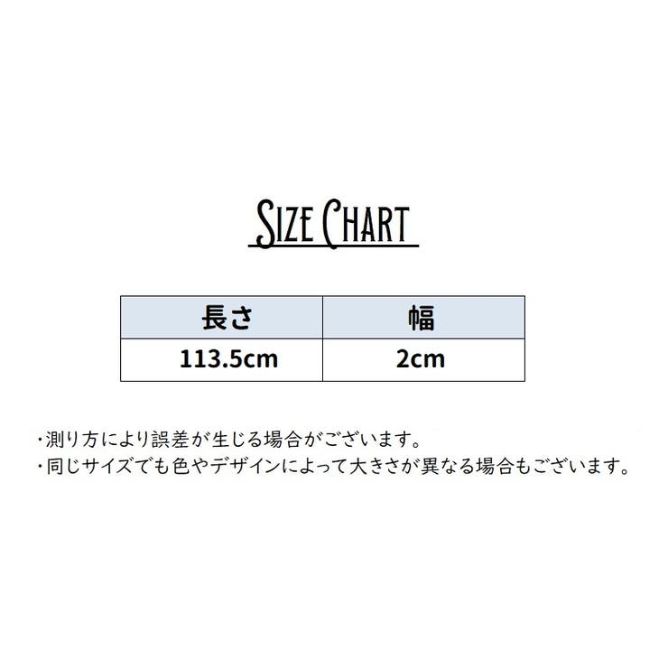 ショルダーベルト ショルダーストラップ ストラップ | PlusNao | 詳細画像14 