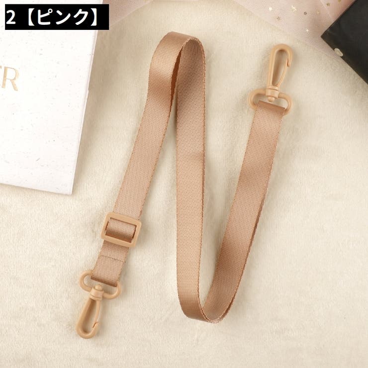 ショルダーベルト ショルダーストラップ ストラップ | PlusNao | 詳細画像7 